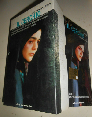 Vhs cerchio - vhs,